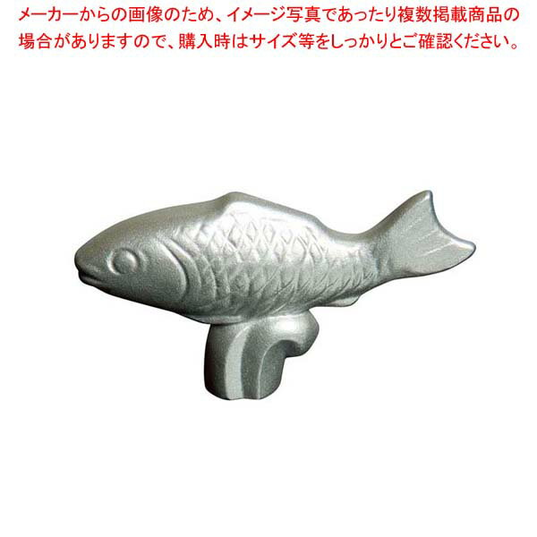 商品の仕様●外寸(mm)：80×H45 ●重量:150g●材質： ■● お料理の好みにあわせてココットをおしゃれに彩る事が出来ます。※商品画像はイメージです。複数掲載写真も、商品は単品販売です。予めご了承下さい。※商品の外観写真は、製造時期により、実物とは細部が異なる場合がございます。予めご了承下さい。※色違い、寸法違いなども商品画像には含まれている事がございますが、全て別売です。ご購入の際は、必ず商品名及び商品の仕様内容をご確認下さい。※原則弊社では、お客様都合（※色違い、寸法違い、イメージ違い等）での返品交換はお断りしております。ご注文の際は、予めご了承下さい。ストウブ ココット用アニマルノブ フィッシュ 40509-348 【厨房館】【 ブランドキッチンコレクション 】