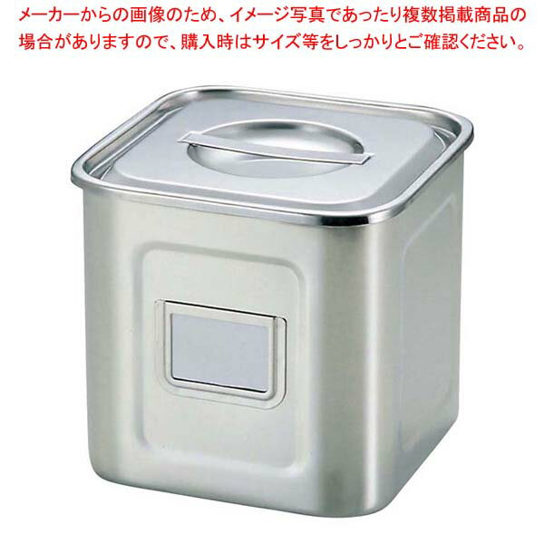 【まとめ買い10個セット品】UK 18-8 角型 キッチンポット 名札付 13.5cm【 キッチンポット 角型 】【厨房館】