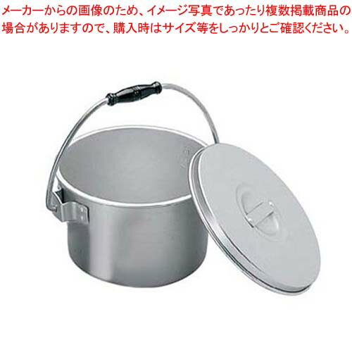 【まとめ買い10個セット品】アルマイト ジャム・バター入 225 4L φ220×H140【ばんじゅう 番重 フードコンテナー ばんじゅう サイズ コンテナボックス 大型 業務用コンテナ バンジュウ コンテナ 飲食店 コンテナーボックス 】【厨房館】