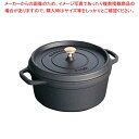 ストウブ ピコ・ココット ラウンド 20cm ブラック 40509-487【厨房館】