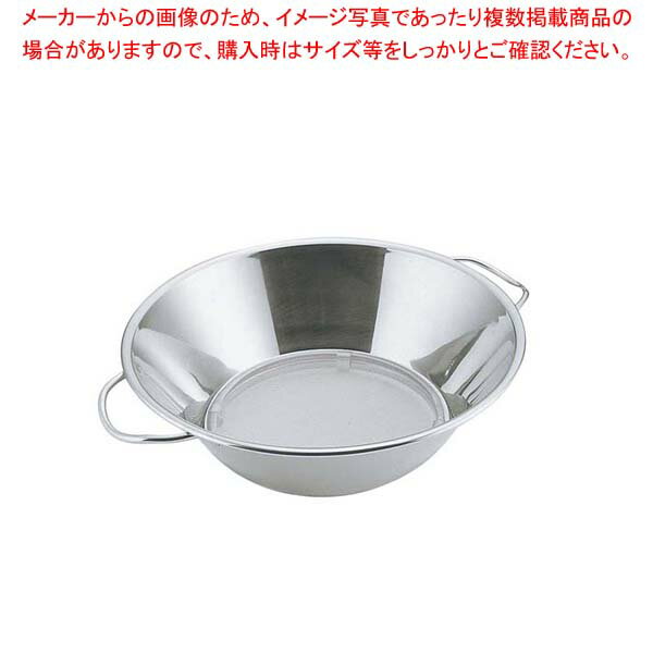 【まとめ買い10個セット品】UK 18-8 両手ハンドル パンチング 油こし 21.5cm【 フライヤー 油こし 揚玉..