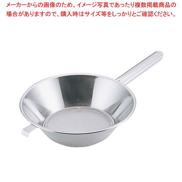 【まとめ買い10個セット品】UK 18-8 片手ハンドル パンチング 油こし 26.5cm【 フライヤー 油こし 揚玉..