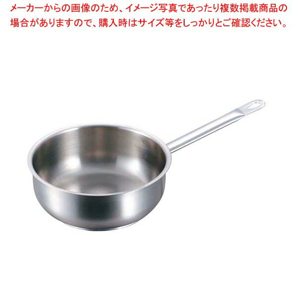 パデルノ ソテーパン(蓋無)1113-20cm 電磁【厨房館】