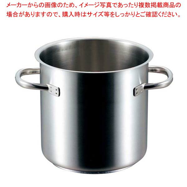 Stock Pots - パデルノ 寸胴鍋(蓋無)1001-22cm 電磁【寸胴鍋 】【業務用寸胴鍋】【寸胴ラーメン】【スープ鍋】【業務用鍋】【寸胴鍋】【厨房館】