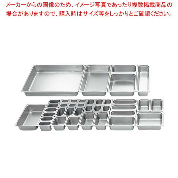 【まとめ買い10個セット品】18-8 ホテルパン 1/2 65mm S2122【厨房館】