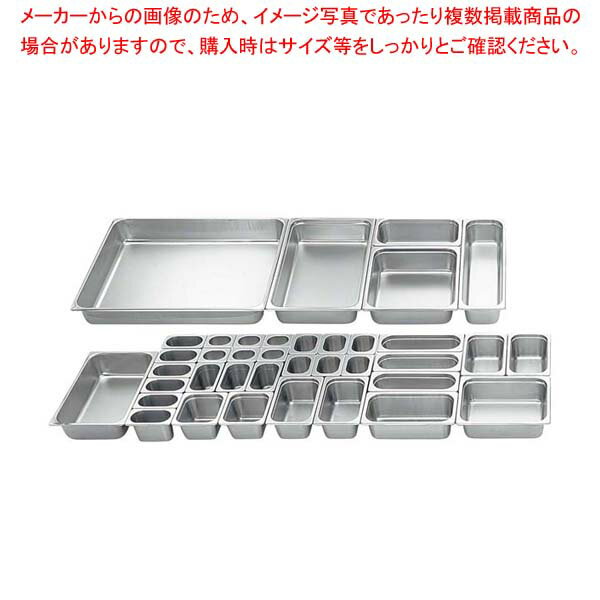 【まとめ買い10個セット品】18-8 ホテルパン L1/2 100mm L2124【厨房館】