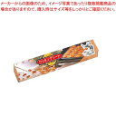 【まとめ買い10個セット品】テフロン クッキングシート(2枚入)B-125【 ベーキングシート 製菓用具 製菓 道具 お菓子作り 道具 】【厨房館】