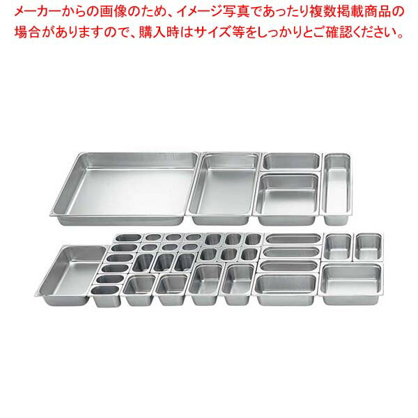 【まとめ買い10個セット品】18-8 ホテルパン 1/1 40mm 2111A【厨房館】
