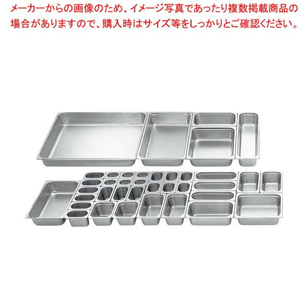 【まとめ買い10個セット品】18-8 ホテルパン 1/12 100mm 21124【厨房館】