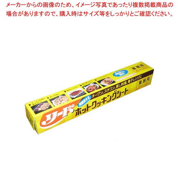 【まとめ買い10個セット品】業務用 