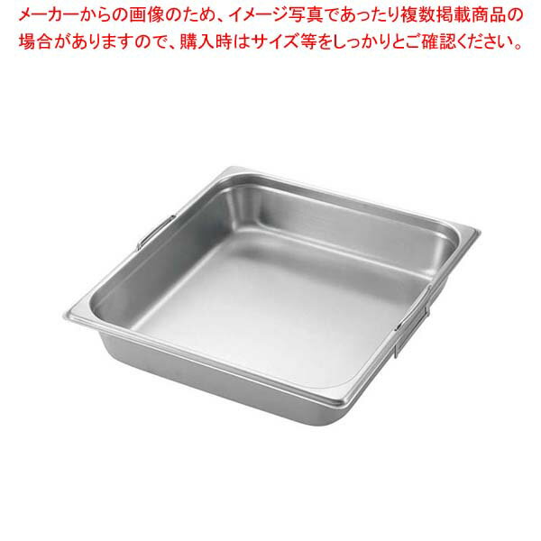 【まとめ買い10個セット品】18-8 テーブルパンII フック(取手)付 2/3 65mm【厨房館】