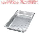 【まとめ買い10個セット品】ヴォラース 18-8 ガストロノームパン 穴明 210202 2/1 20mm【厨房館】|詳細画像