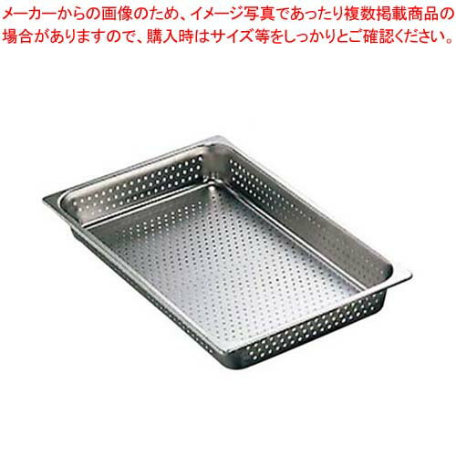 【まとめ買い10個セット品】18-8 穴明ホテルパン 1/1 40mm 2111AP【厨房館】
