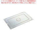 【まとめ買い10個セット品】ポリカーボネイト ホテルパン蓋 PNC(切込穴式)タイプ 1/4【厨房館】