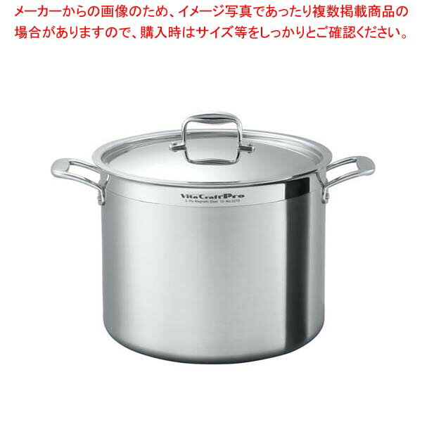 ビタクラフトプロ寸胴鍋24cmNo...