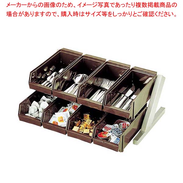 EBM オーガナイザー 2段4列(8ヶ入)クリア【厨房館】