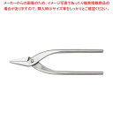 【まとめ買い10個セット品】アルミ やっとこ鋏 120 92509【厨房館】