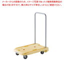 【まとめ買い10個セット品】樹脂運搬車 こまわり君(折りたたみハンドル)MP‐6039N2‐OR オレンジ【厨房館】