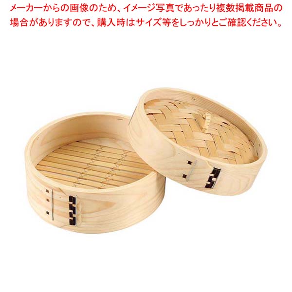 松 ミニ中華セイロ 蓋 15cm【厨房館】