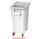 リス 材料保管容器 70L用 パッキン【厨房館】(3)