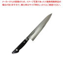 【まとめ買い10個セット品】本匠兼正 日本鋼(本刃付)牛刀 21cm【厨房館】