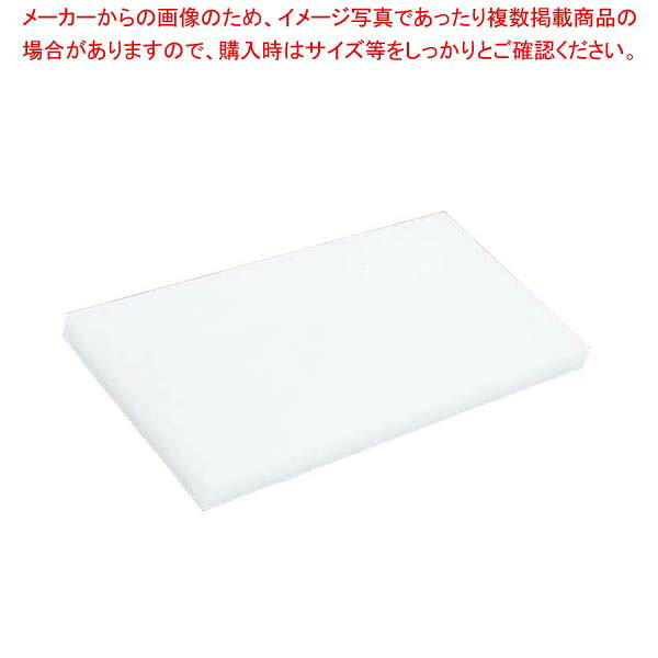 ニュープラスチックまな板ピン打ち緑...