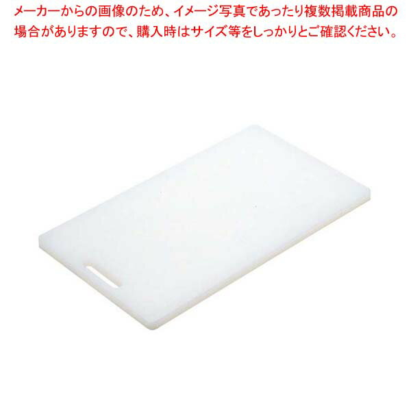 Rakuten - 【まとめ買い10個セット品】白菊家庭用プラスチックまな板 中(410×230)【厨房館】