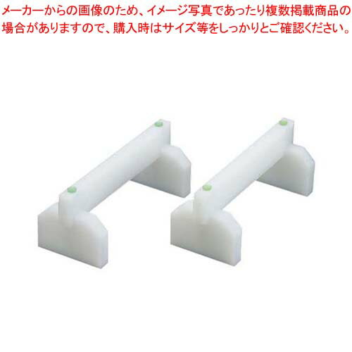 【まとめ買い10個セット品】EBMプラスチックまな板用脚(2ヶ1組)35cm【厨房館】