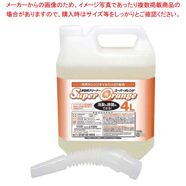 【まとめ買い10個セット品】多目的洗剤 スーパーオレンジ 4L【厨房館】