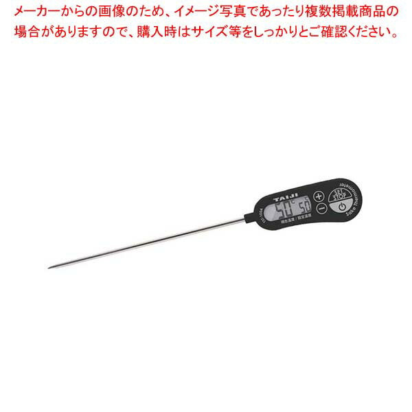 【まとめ買い10個セット品】デジタル酒温度計 TST-100A【厨房館】