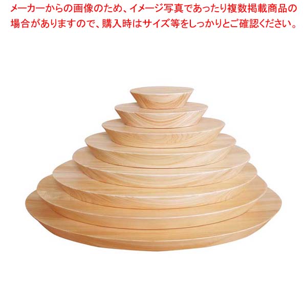 商品の仕様●外寸(mm)：460×280×H30 ●材質：ヒノキ ■● 神秘性のある佇まいが、従来の器の枠を超えた「食の美」を演出します。● 「フラットタイプ」。重ねやすい表面が平ら。※商品画像はイメージです。複数掲載写真も、商品は単品販売...