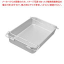 【まとめ買い10個セット品】アルマイト キングコンテナー 小 470×345×H100【厨房館】