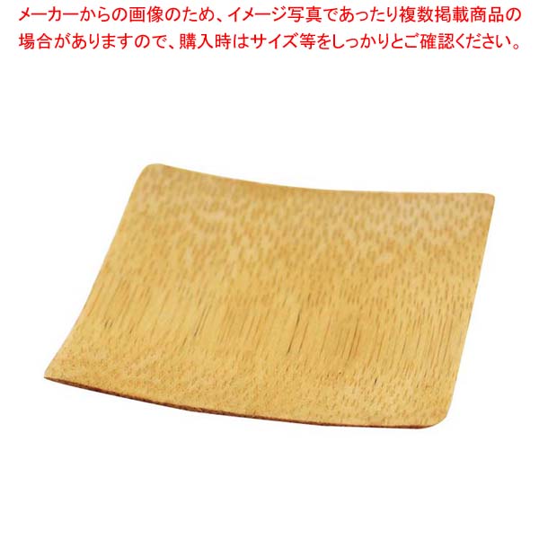 【まとめ買い10個セット品】テーブルクラフト 使い捨て 角型プレート(48枚入)63×63 BAMDSBAM2【厨房館】