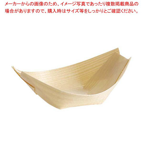 【まとめ買い10個セット品】テーブルクラフト 使い捨て 舟皿(50枚入)BAMDB3【厨房館】