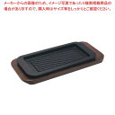 【まとめ買い10個セット品】アサヒ 鉄 ステーキ皿 パワープレート 波目長角 A-157【厨房館】