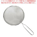 【まとめ買い10個セット品】18-8 オイルスクリーン 24cm【厨房館】
