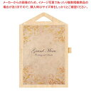 【まとめ買い10個セット品】シンビ コルク調ハンドル付メニューブック CMB-2 薄茶【厨房館】