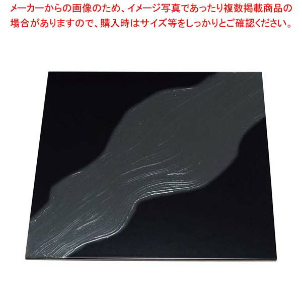 商品の仕様●外寸(mm)：300x300x12 ●重量:1900g●材質：シナ合板 ウレタン塗装 漆 ●オーブン：×●レンジ：×●食器乾燥機対応：×●洗浄機：×●消毒保管庫：×●防水防塵防滴：×●耐熱・耐冷温度：×●測定・調節温度範囲/能力：×●製造国：日本■●漆です●和食のビュッフェ●高級感の演出●演出効果に●料理を直接盛り付け出来ます。※商品画像はイメージです。複数掲載写真も、商品は単品販売です。予めご了承下さい。※商品の外観写真は、製造時期により、実物とは細部が異なる場合がございます。予めご了承下さい。※色違い、寸法違いなども商品画像には含まれている事がございますが、全て別売です。ご購入の際は、必ず商品名及び商品の仕様内容をご確認下さい。※原則弊社では、お客様都合（※色違い、寸法違い、イメージ違い等）での返品交換はお断りしております。ご注文の際は、予めご了承下さい。漆黒刷毛目 黒 正角トレー 黒流水 300×300×12mm 【厨房館】ビュッフェ関連