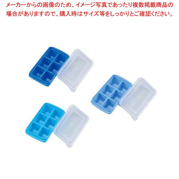 ハウツー 3段ブロックアイストレー PH-F68(6個取)【厨房館】