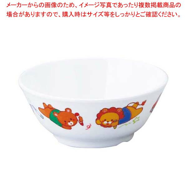 メラミン子供食器 みんなともだち。汁椀 YMC-1 アイボリー【厨房館】