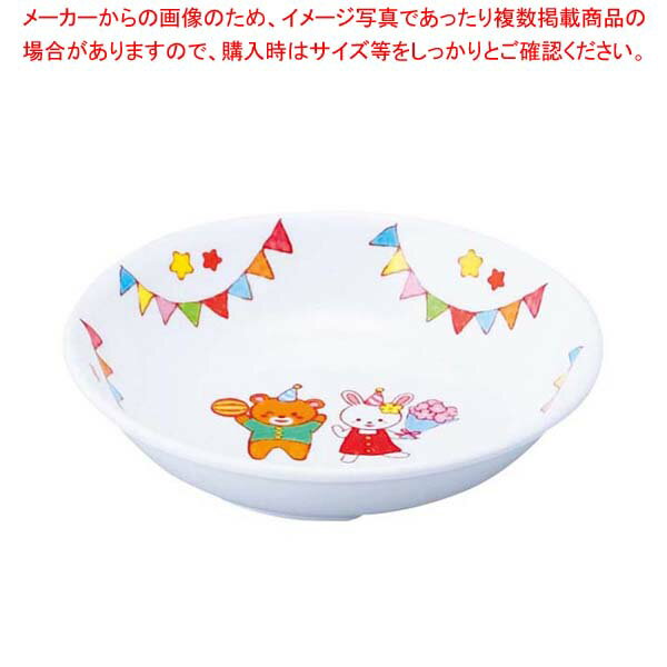 乐天商城 - 【まとめ買い10個セット品】メラミン子供食器 みんなともだち。小皿 YME-2 アイボリー【厨房館】
