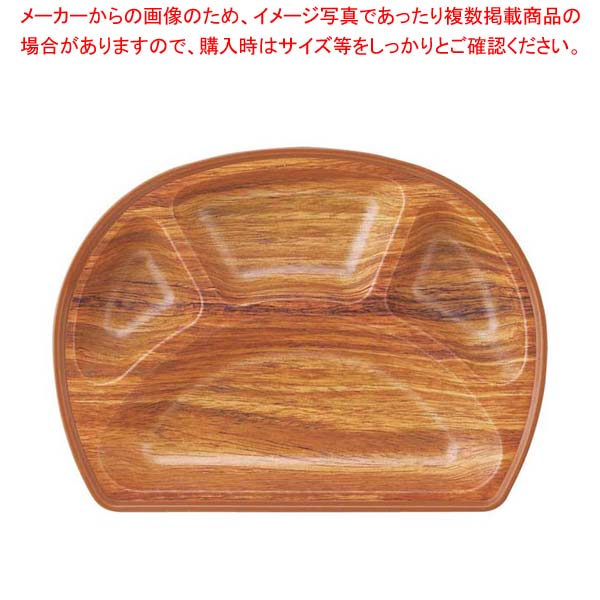 乐天商城 - 【まとめ買い10個セット品】器美の追求 副食固定 FN-6-PP マホガニー/ナチュラル デリシャスランチ【厨房館】