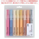 ポストチョークマーカーウェットワイプ POST-500A/8VC BASIC8本セット【厨房館】