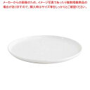 【まとめ買い10個セット品】クーリング桶専用陶器 大用 PA627L【厨房館】