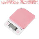 タニタ デジタルクッキングスケール 2kg KJ-213 PK ストロベリーピンク【厨房館】