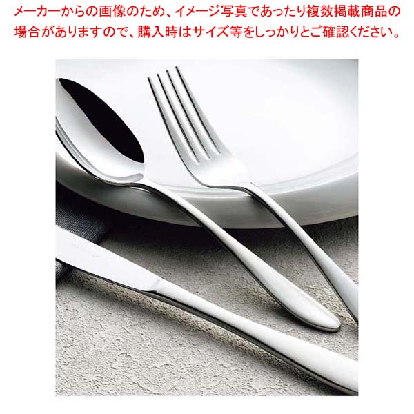 【まとめ買い10個セット品】18-0 ナポリ テーブルナイフ【厨房館】