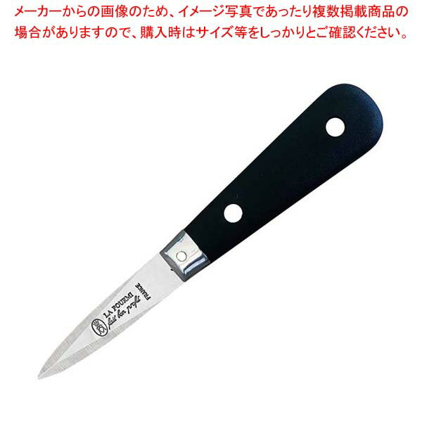 ジャン・ネロン ラ・フルミ オイスターナイフ ブラック【厨房館】