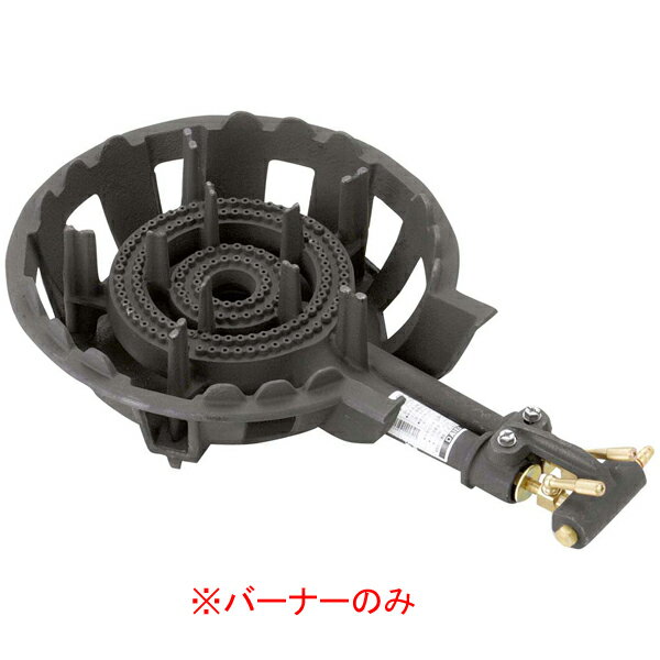 ガスコンロ DE-21nSL用バーナーのみ DE-21nBL LP【厨房館】