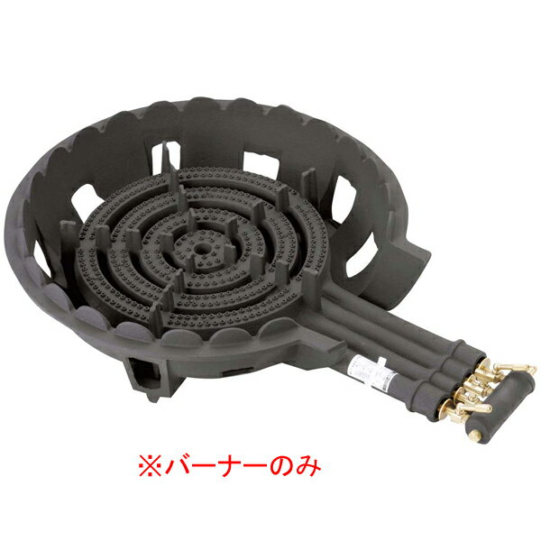 ガスコンロ DE-40nSC用バーナーのみ DE-40nBC 13A【厨房館】