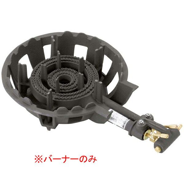 ガスコンロ DE-22nSL用バーナーのみ DE-22nBL LP【厨房館】